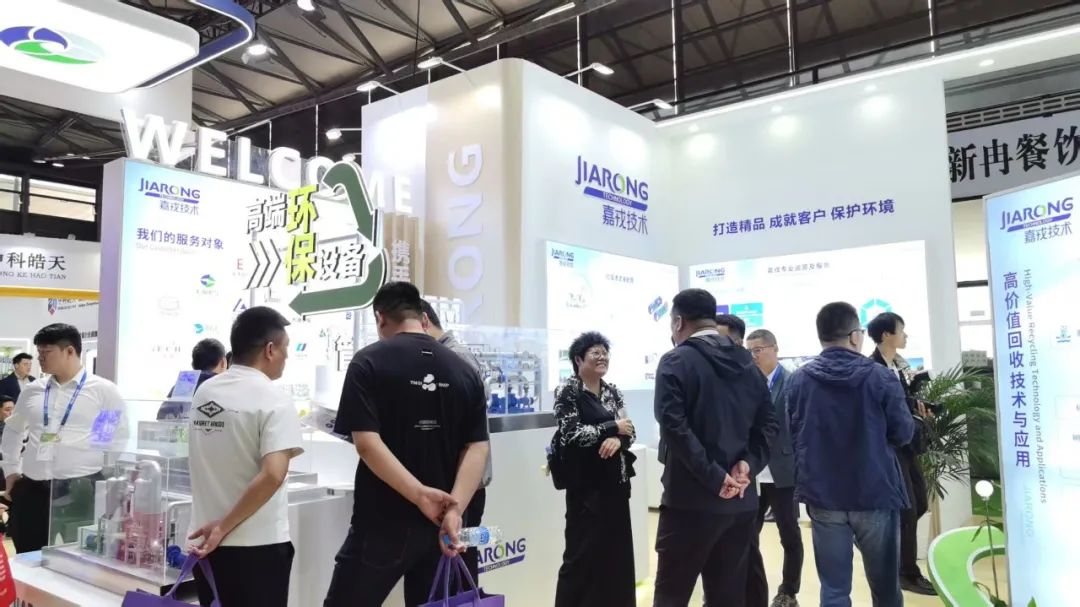 嘉戎技術(shù)高端環(huán)保裝備展臺 嘉戎技術(shù)高端環(huán)保裝備展臺