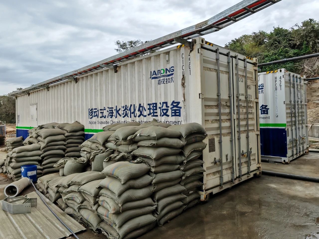 嘉戎技術(shù)海外項(xiàng)目