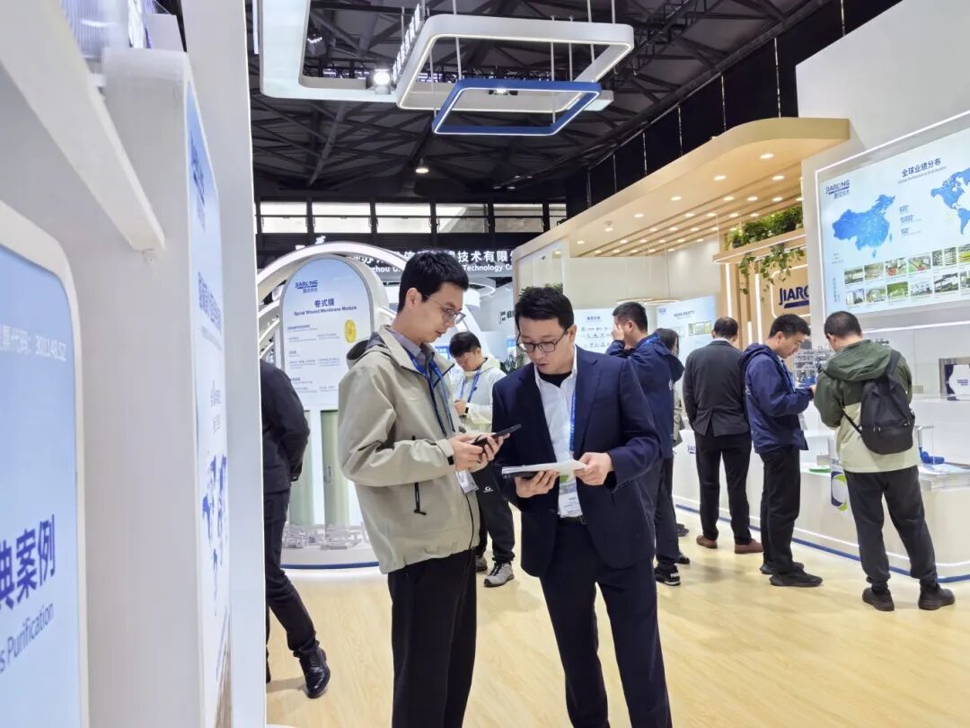 2026中國(guó)環(huán)博會(huì)嘉戎技術(shù)展臺(tái)