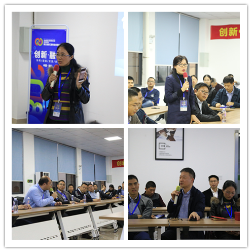 討論會(huì)拼圖.png 討論會(huì)拼圖.png