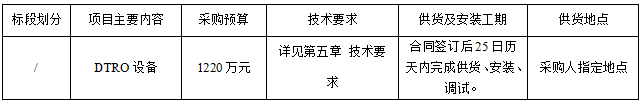 1608019760195658.png 微信圖片_20201215160853.png