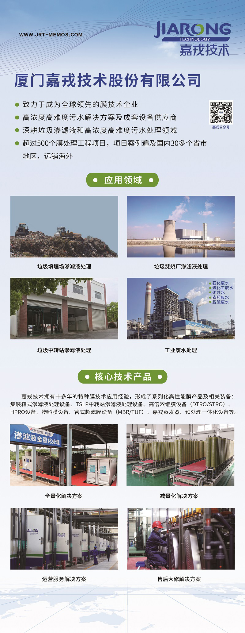 1611192479946890.jpg 7.jpg