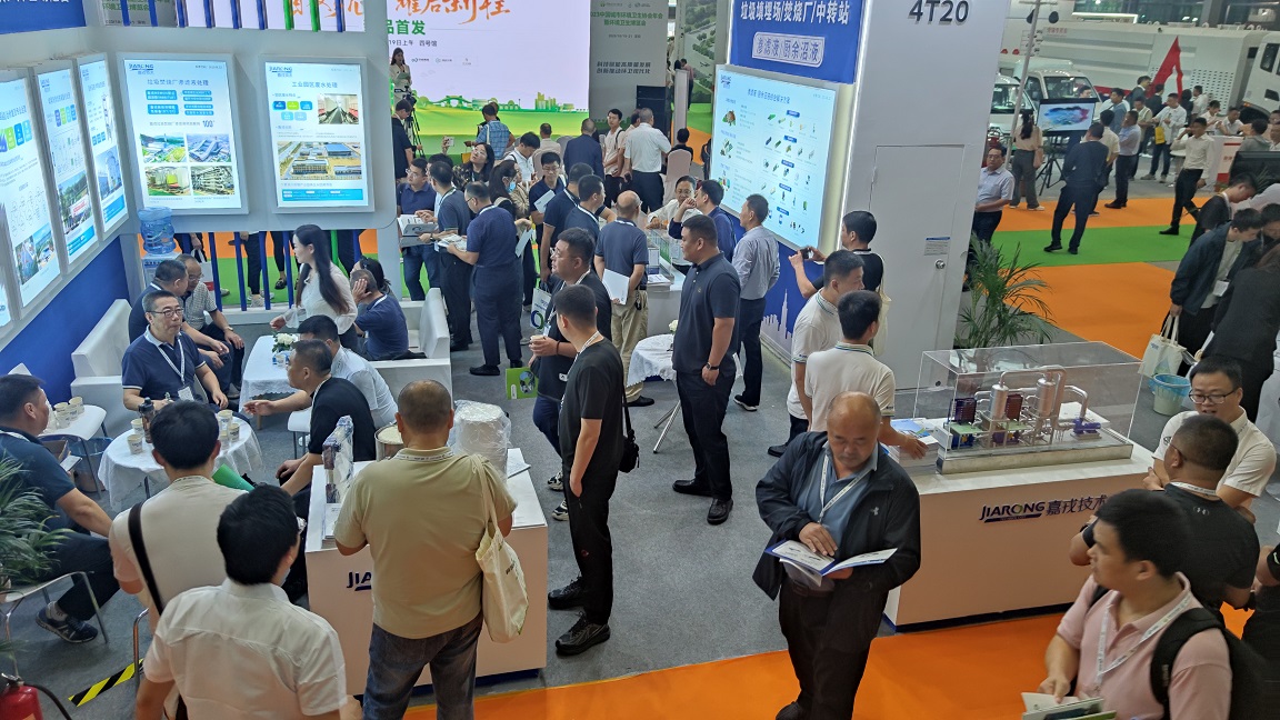 嘉戎技術(shù)展臺(tái) 嘉戎技術(shù)展臺(tái)